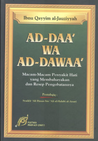 Image of Ad-Daawa Ad-Dawaa