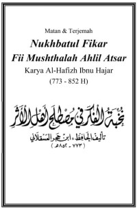 Image of Matan Nukhbatul Fikar