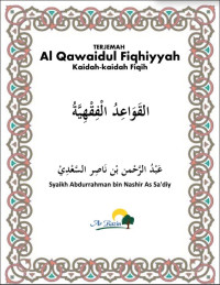 Image of Terjemah Al Qawaidul Fiqhiyyah As Sadiy