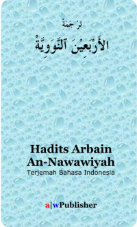 Image of Terjemah Hadits Arbain An-Nawawiyah