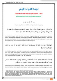 Image of Terjemah Kitab Al-Qowa'Idul Arba'