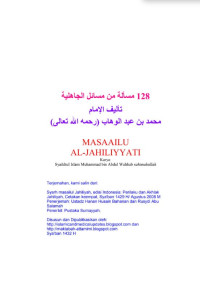 Image of Terjemah Masailul Jahiliyyah