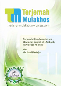 Image of Terjemah Mulakhos