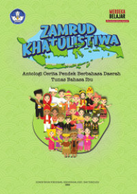 Image of ZAMRUD KHATULISTIWA